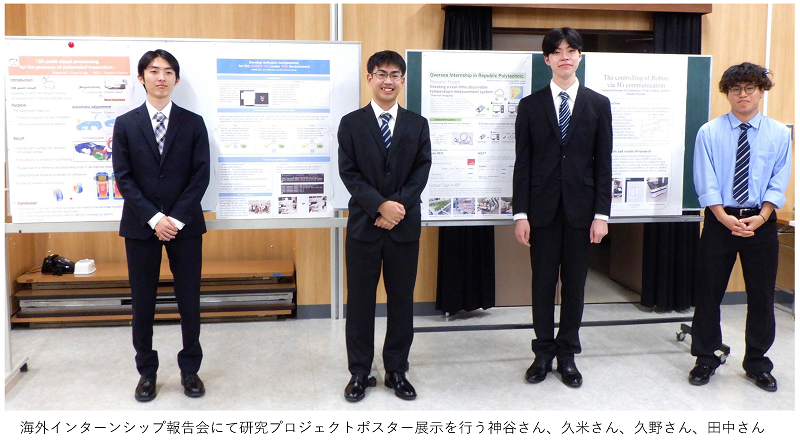 HP_R5GECEP_internship_2-1.png