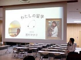 トビタテ.JPG