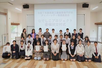 20250615nadeshikopj.jpg