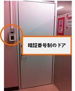 h24-door.jpg