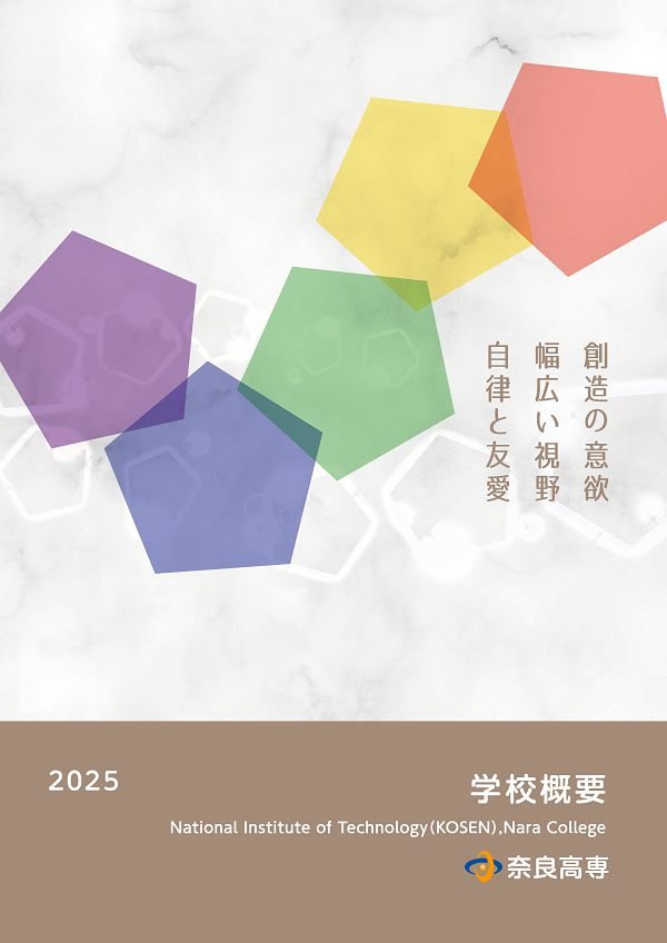 R7_gakkougaiyo_cover.png
