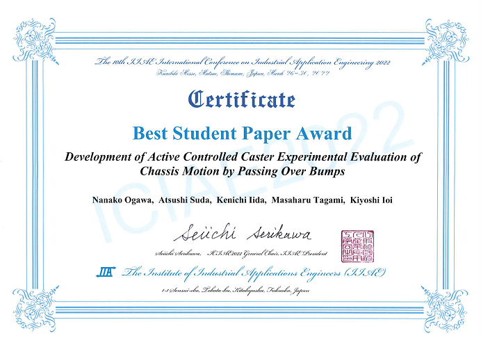 ICIAE2022, Best Student Paper Award5.png