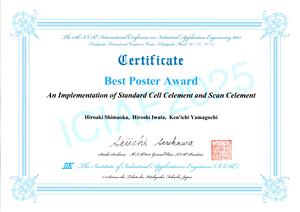 ICIAE2025_4.jpg