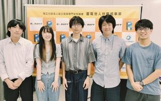 COMPASS5.0 蓄電池分野サマースクール in新居浜にGEAR防災・減災(エネルギー)ユニットの学生・教員が参加