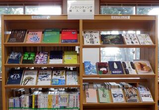 令和７年度後期（１１月）ブックハンティングの購入図書を排架しました！