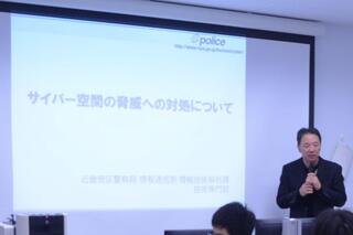 近畿管区警察局によるサイバーセキュリティ対策技術に関する講義・実習を受講しました