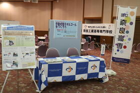 20260315kashihara-sciencefestival_2.JPG