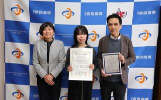 本校学生と本校の研究グループが優秀ポスター発表賞と論文賞を受賞しました。