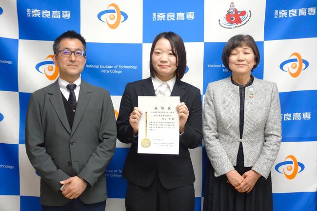 本校専攻科生が日本機械学会関西学生会貢献賞を受賞しました｜奈良工業