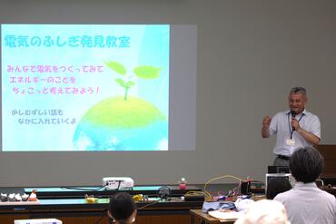 ikarugakankyo_20260829_1.JPG