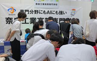 「KOSEN PARK in HYOGO」に出展しました