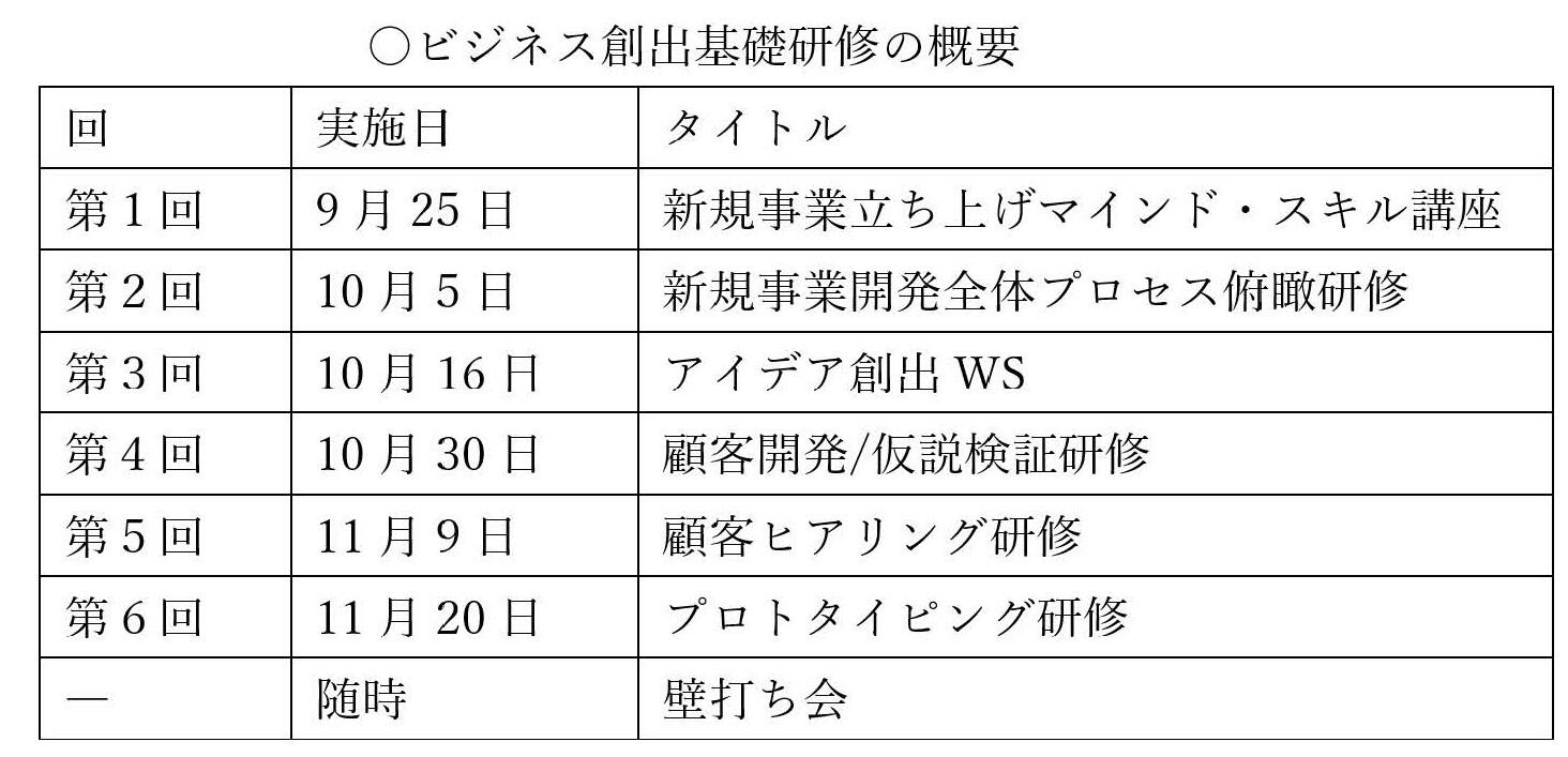 narakosen-nec4.jpg