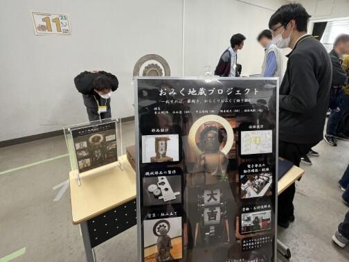 科学の祭典2025_出展1&2-5_504x378px_大谷 真弘.jpg