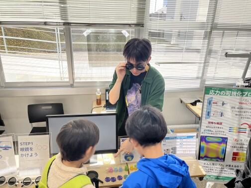 科学の祭典2025_出展1&2-6_504x378px_大谷 真弘.jpg