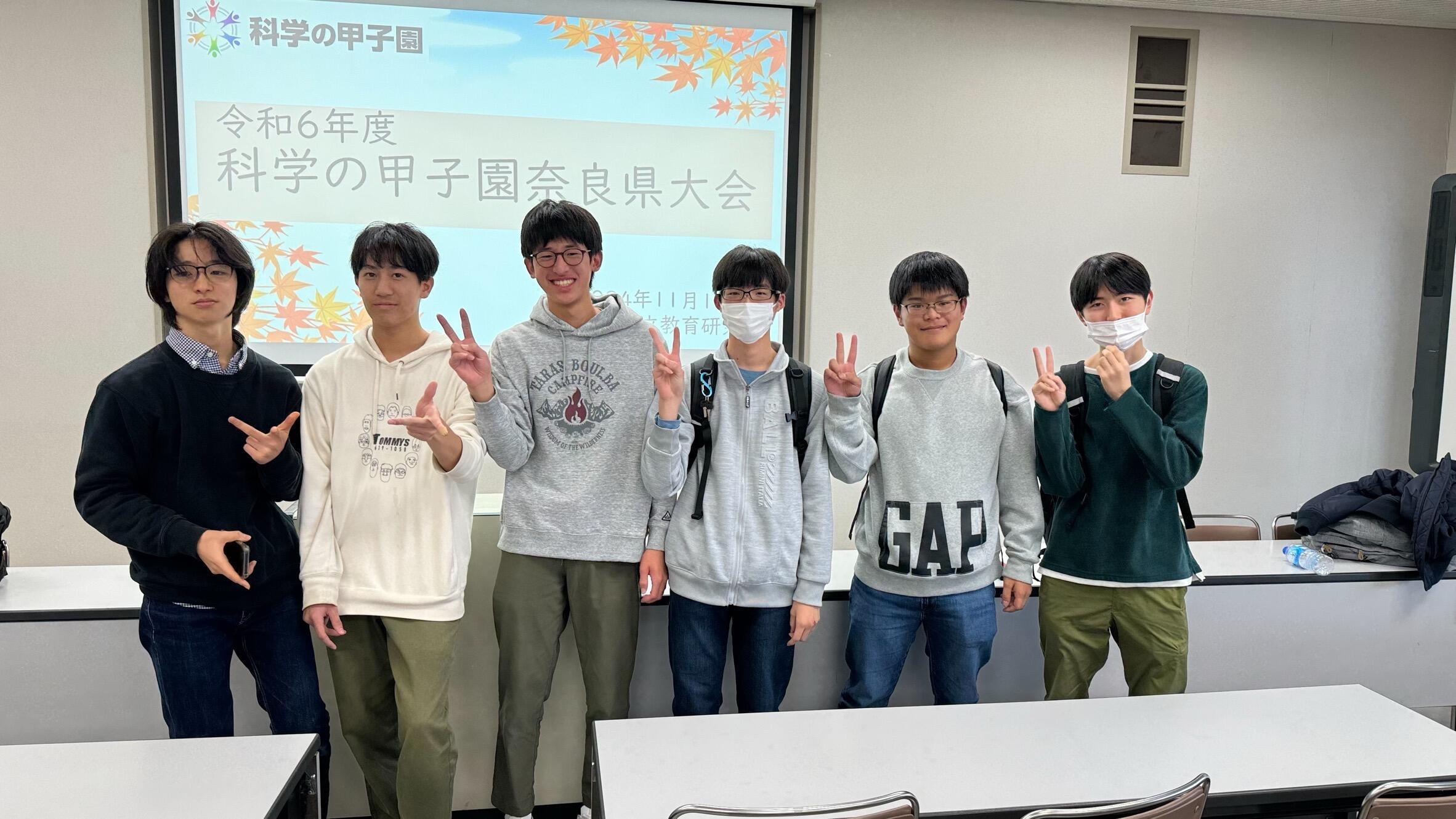甲子園奈良県大会