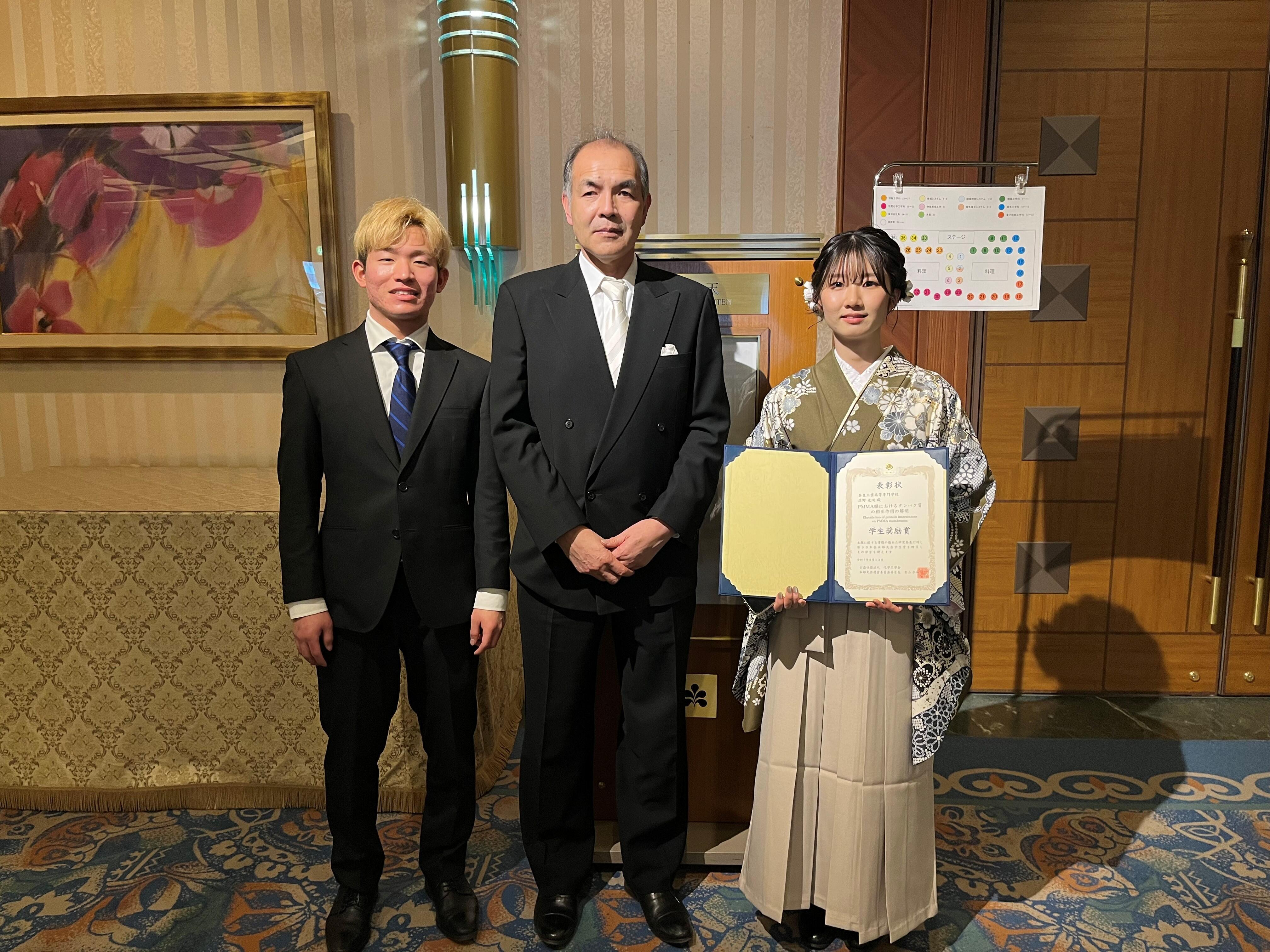 本校専攻科生が化学工学会第90年会で学生奨励賞を受賞しました