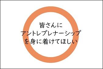 R7_クラファン説明会_06