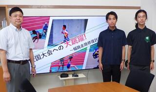 陸上部の学生が本校初のクラウドファンディングを成功させました！