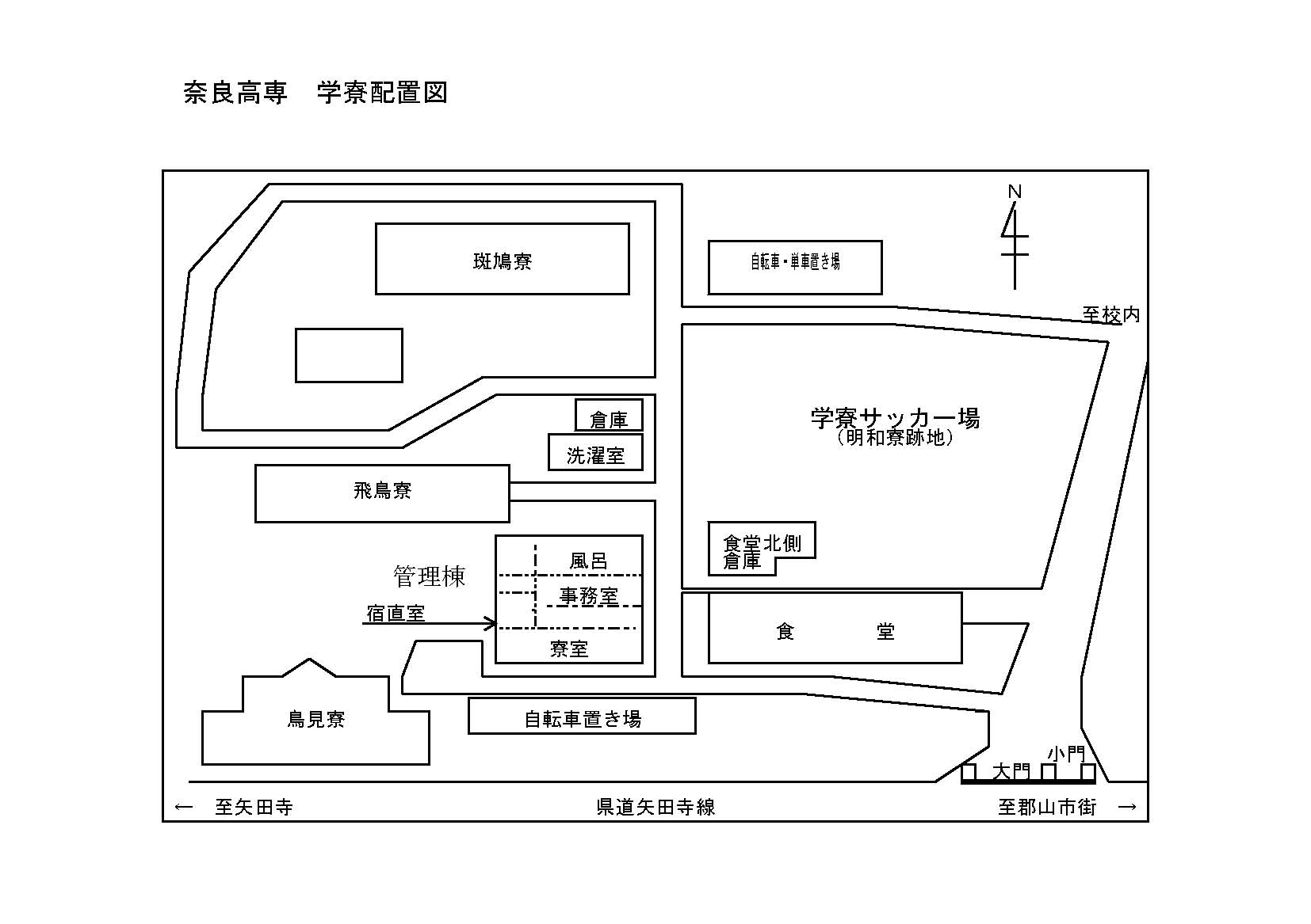 寮内簡易配置図