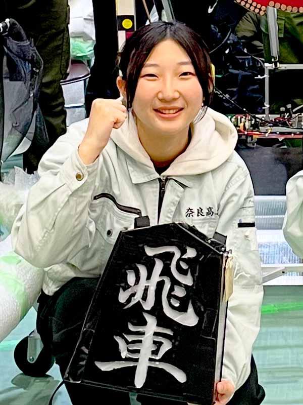 三好 彩楓