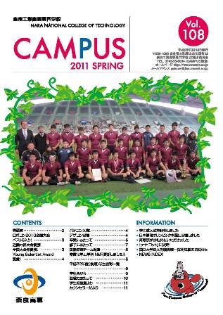 CAMPUS108号 1.jpg