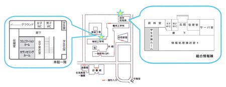 学生支援センター(総合情報棟）.jpg