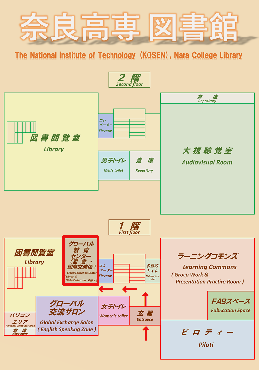 奈良高専_図書館配置図