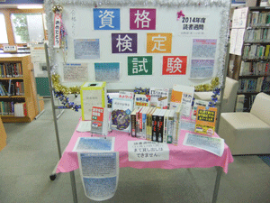 2014bookweek.gif