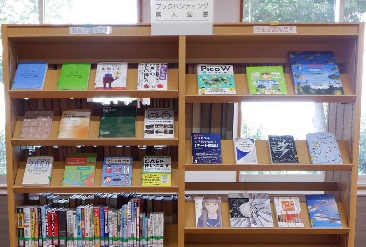ブックハンティング１