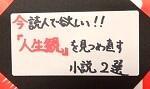 福袋プロジェクト１