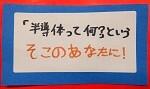福袋プロジェクト３