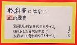 福袋プロジェクト１５