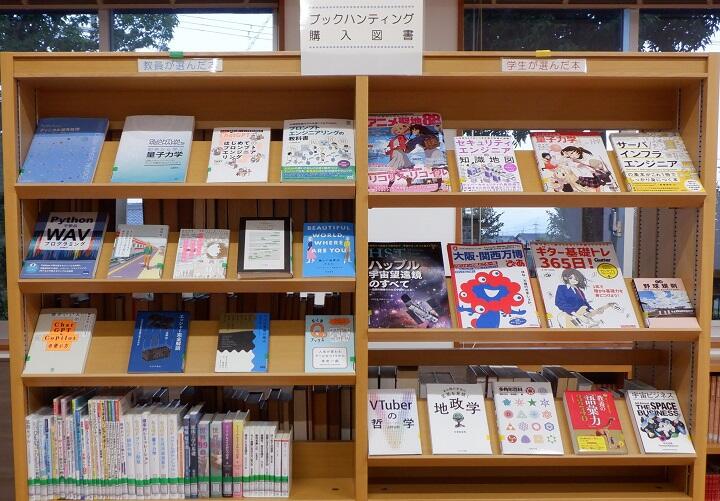 R7-1st-bookhunting-1.jpg