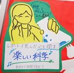 福袋プロジェクト７