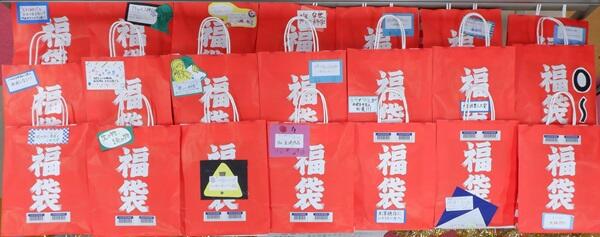 福袋プロジェクト２２