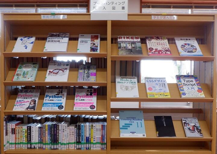 R6-2nd-bookhunting-1.jpg
