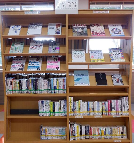 R6-2nd-bookhunting-2.jpg