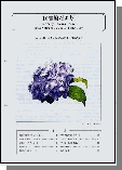 奈良高専図書館だより　No.55