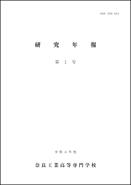 nenpo_r6_hyoshi.png
